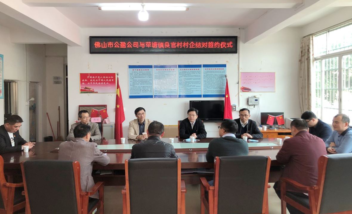 慰問暖人心，幫扶促發(fā)展