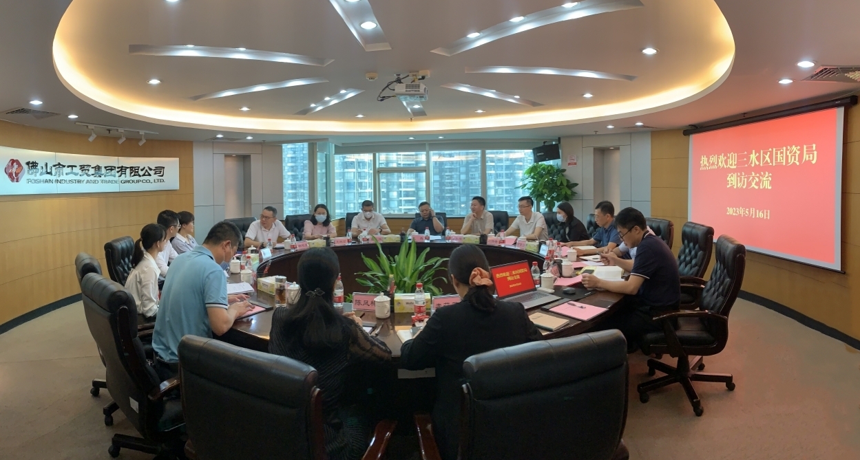 會(huì)議照片.jpg