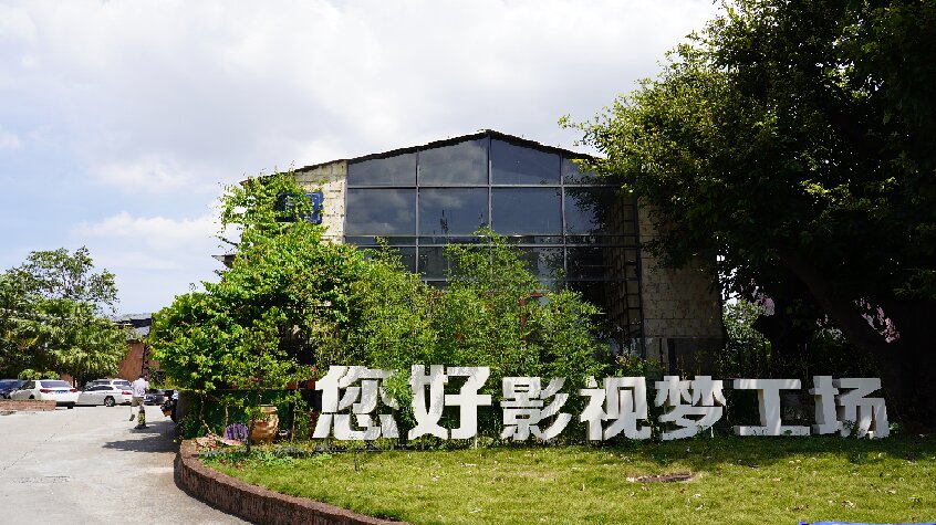 互聯(lián)網(wǎng)+產(chǎn)業(yè)園項目
