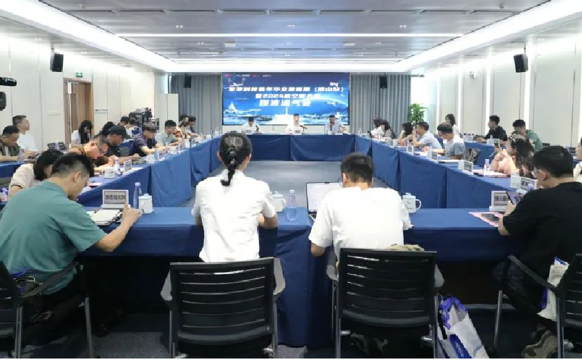 重磅官宣！佛山軍事航天展媒體通氣會(huì)召開