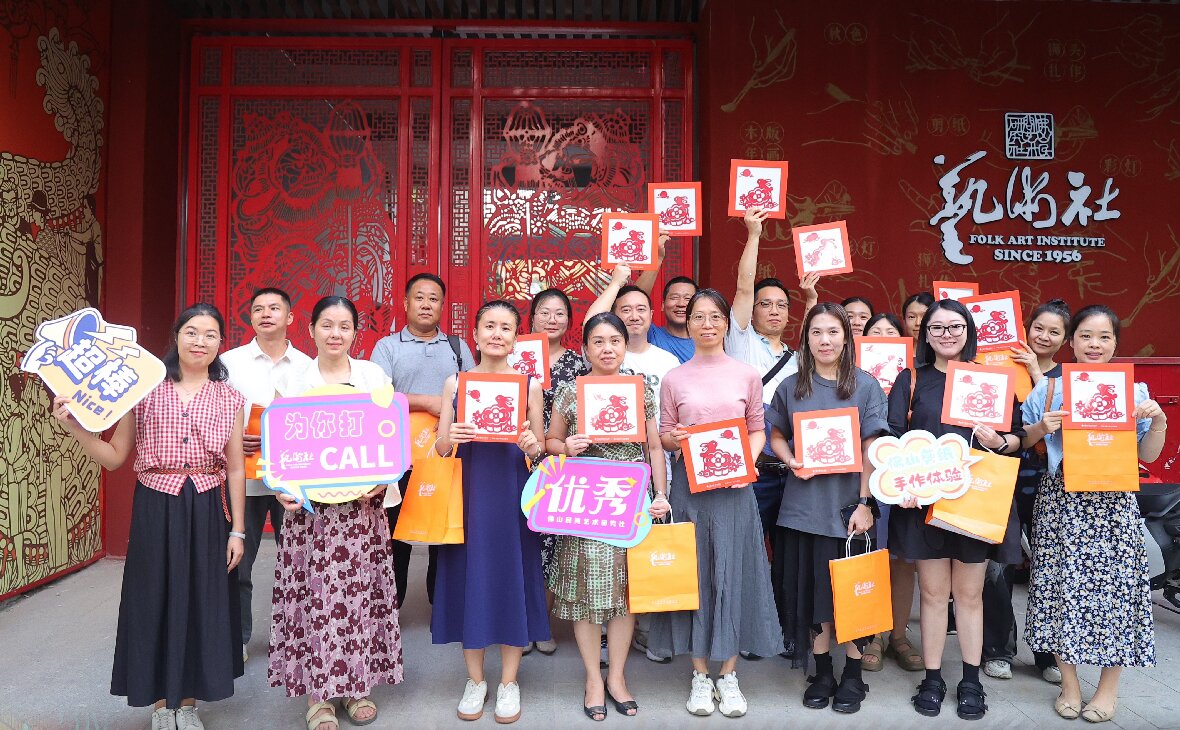 非遺迎中秋 剪紙?jiān)拡F(tuán)圓——佛陶集團(tuán)黨支部聯(lián)合工會開展中秋節(jié)主題活動