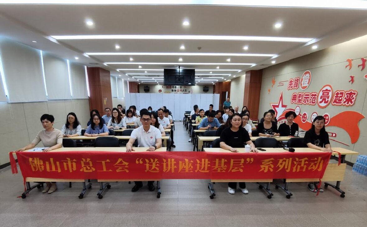 定格美好瞬間，共慶祖國華誕——新創(chuàng)盛公司工會(huì)舉辦“定格美好”攝影及視頻制作活動(dòng)